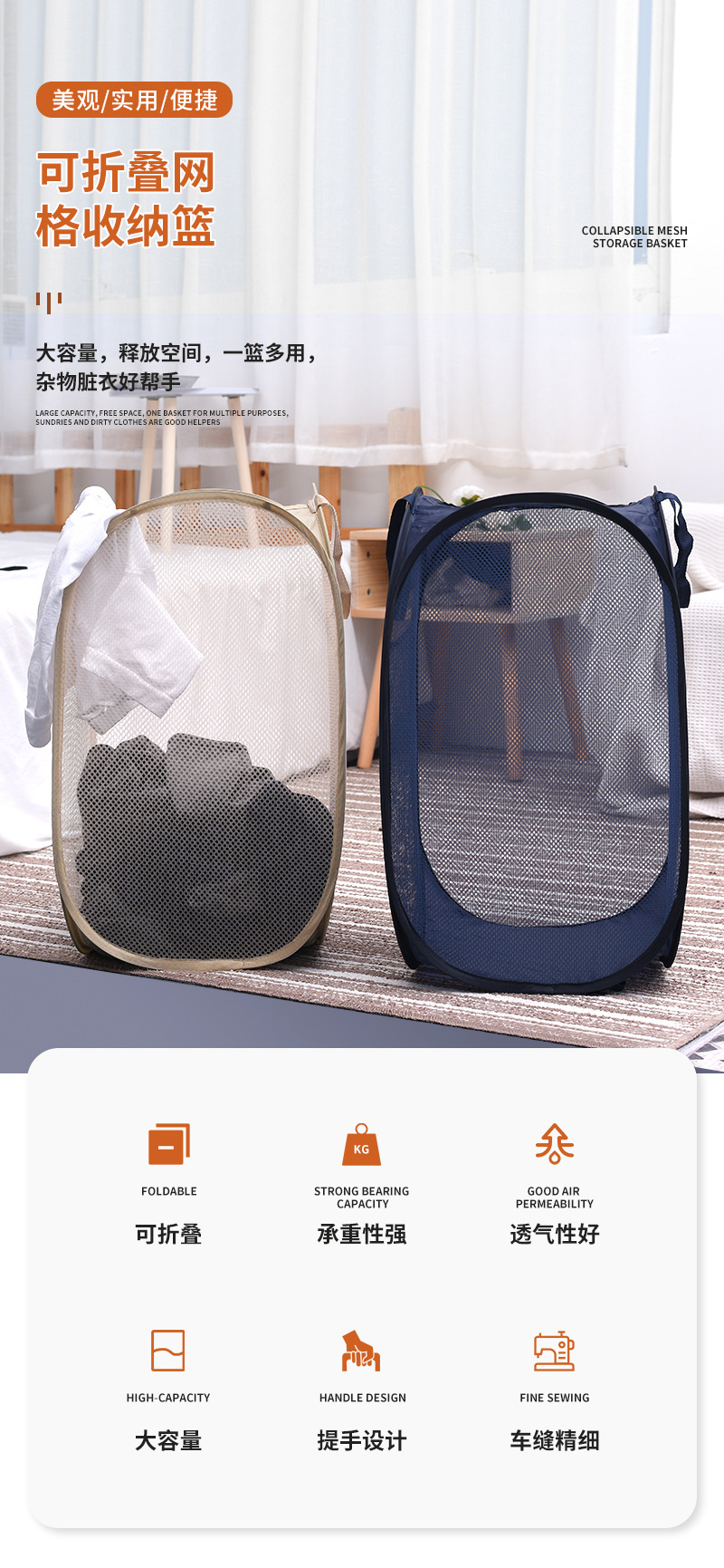 脏衣篮 脏衣篓 收纳袋
