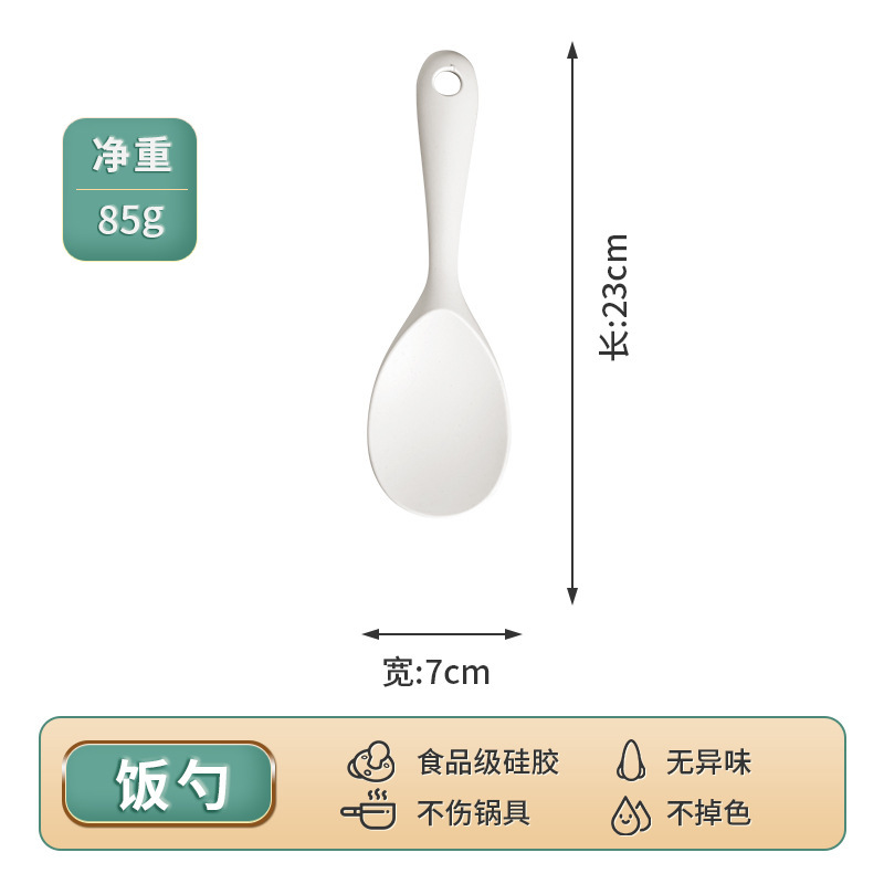 硅胶铲不粘锅专用炒菜铲子漏汤勺厨具套装耐高温食品级硅胶锅铲|undefined