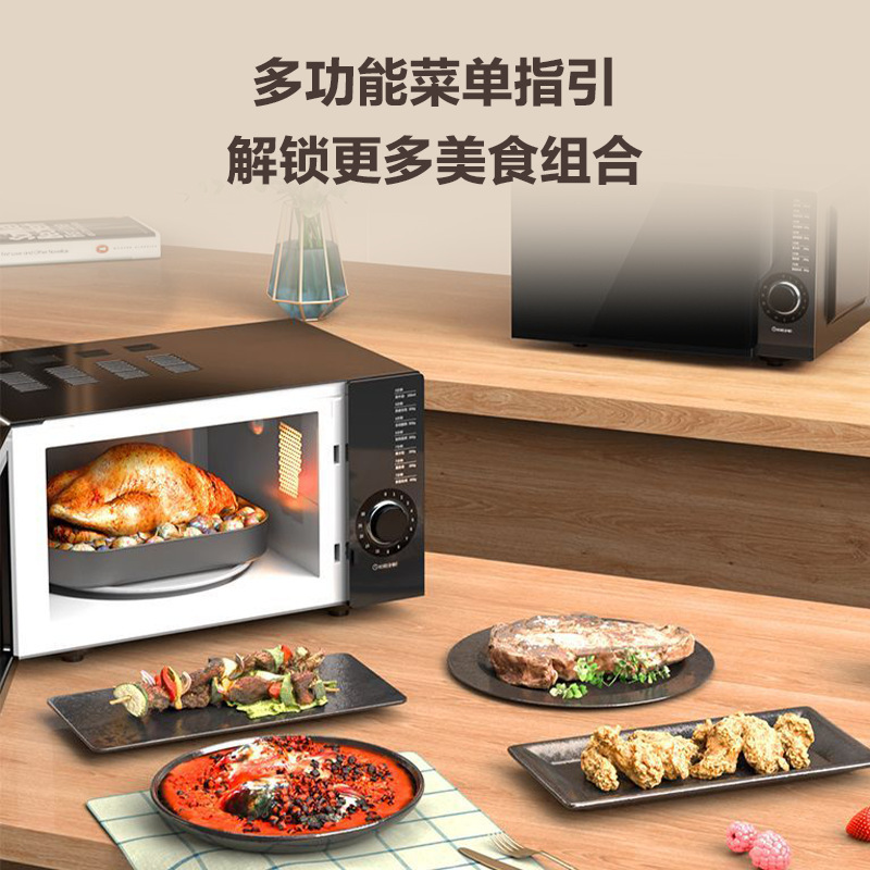 格兰仕微波炉20升家用热饭菜多功能转盘式迷你小型微波炉KH(B0)|undefined