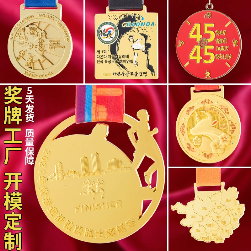 Изготовление форм для металлических медалей, изготовление на заказ значков для соревнований для государственных учреждений, изготовление на заказ памятных маленьких медалей для марафонских забегов.