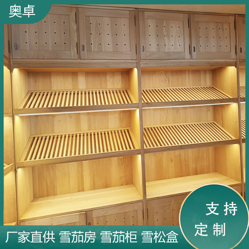 雪松房主图边框