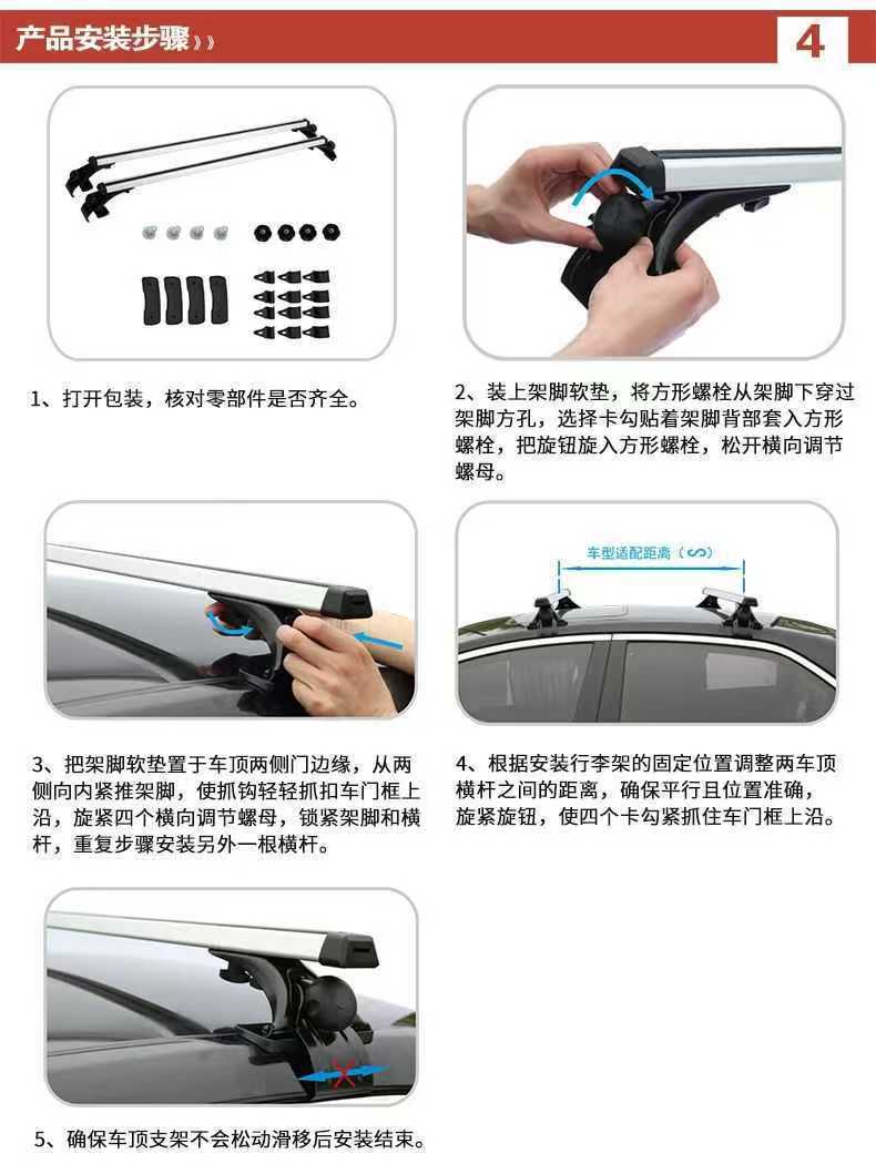 Car Roof Rack Crossbar Universal Car Roof Rack Vehicle Expansion Platform No-Drill Bracket