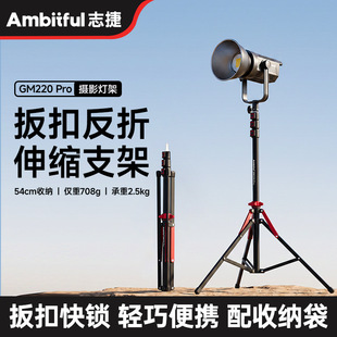 Ambitful־��GM220Pro�a��������Ĕz��y���ʽ���ۯB��s����