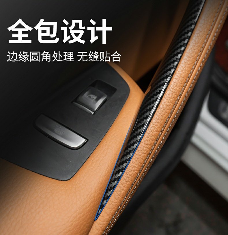 Suitable for 18-23 Bmw 5 Series Inner Handle 528 530Lig30 Door Inner Armrest Door Handle Inner Handle