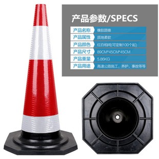 90cm rubber EVA road cone barrier ice cream barrel warning 90cm highway reflective road cone cone