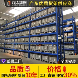 仓储货架;阁楼货架;其他仓储设备