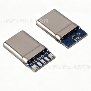 TYPE-C16Pin���^����ʽ5оPD ���F؛���l���Sֱ�����욤�B����