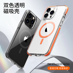 工廠適用蘋果15手機殼新款雙色iphone14promax磁吸手機殼批發