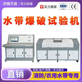 压力试验机;其他试验机;疲劳试验机