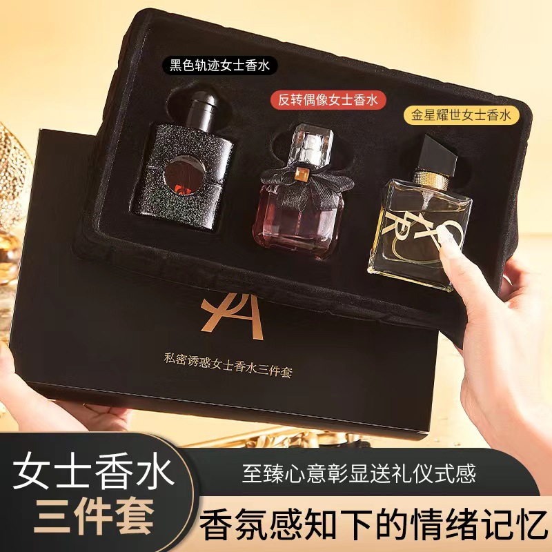Conjunto de perfume transfronterizo para mujer, fragancia duradera, fragancia ligera y fresca, caja de regalo de tres piezas de perfume vietnamita Gulong para hombre