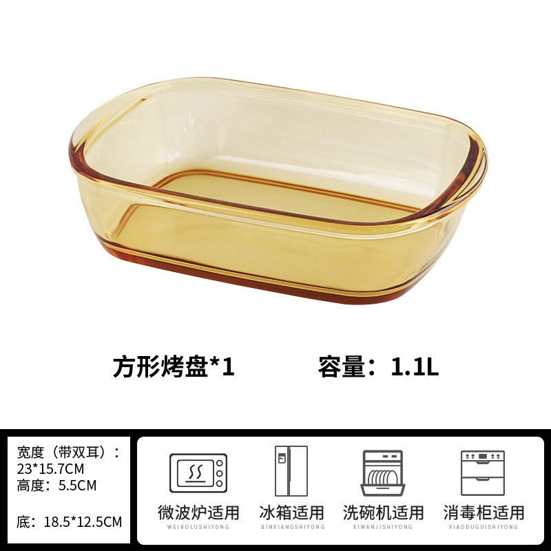 호박사각 베이킹팬 1.1L (1팩)