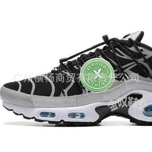�F؛���Q��羳2023tn MAX PLUS��|Ь�ļ����e�ٴ��\��Ь����Ь