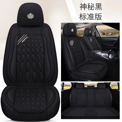 five-seat all-inclusive seat cover summer | Four Seasons Pad - mysterious-black-standard-edition-3