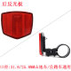Mountain bike reflector warning sheet night riding spoke light shelf reflective tail light electric folding bicycle reflector