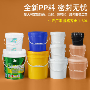 Ͱpp����ͰʳƷ�u��25l���ữ��Ͱ���w�ܷ�18kg20���T��Ͱ5�Ӂ�Ͱ