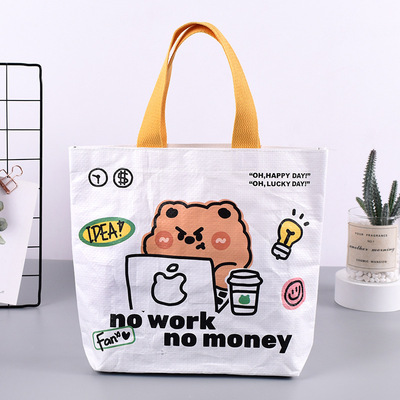 PP手提编织袋覆膜定制l彩印广告logo学生购物塑料礼品蛇皮袋防水|ru