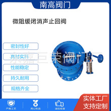 ˮyT䓵ʽ_ֹyDHH44X-10C DN150бʽʽ