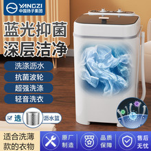家用半自动迷你洗衣机洗薄款外套衬衣长袖线衫洗涤沥水蓝光杀菌