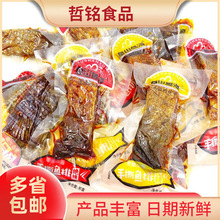 �~ɽ�~����˺�~����˺�~β�����Lζ ɢ�Q5��С�����e��ʳ