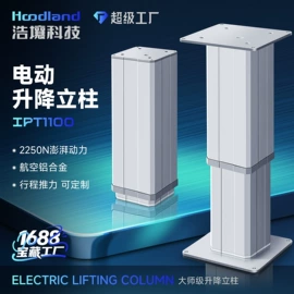 特殊电机;微型电动机;升降台