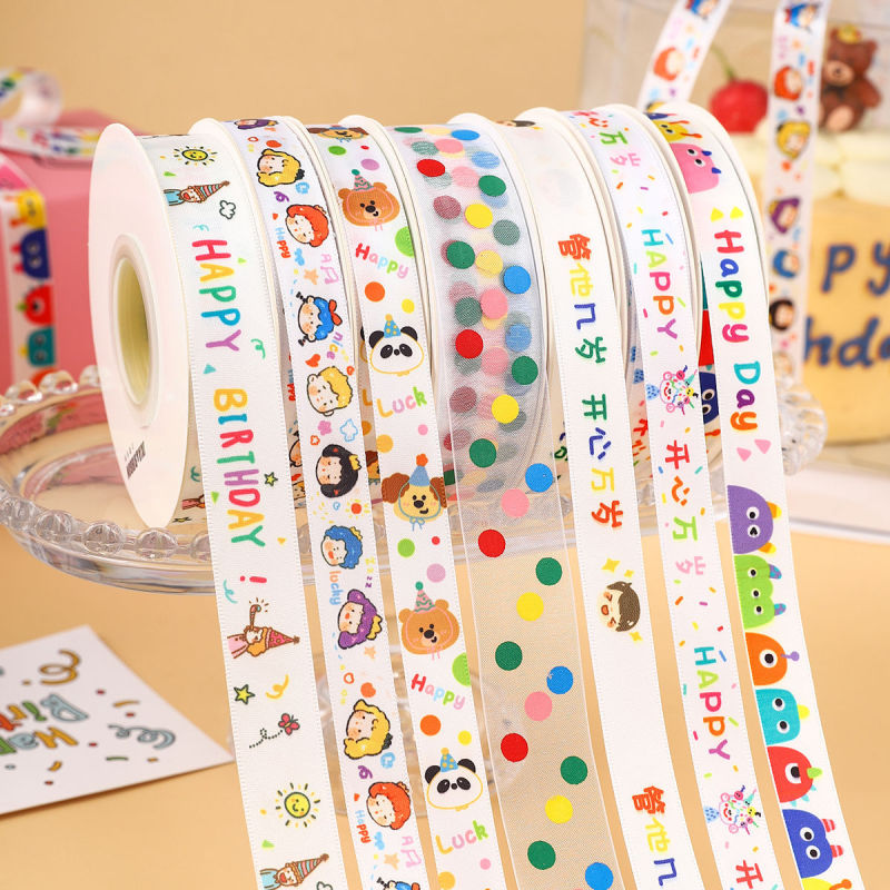 Children's Day Ribbon, Colorful Ribbon, Birthday Cake Packaging Decoration, Gift, Cartoon Kindergarten Souvenir