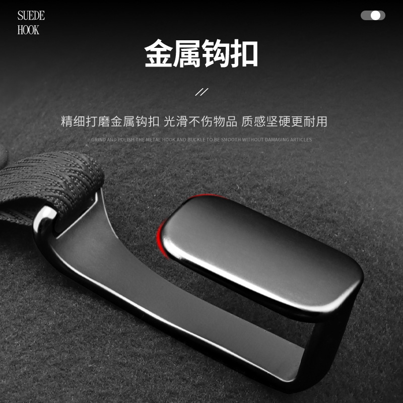 Transfronterizo coche gancho asiento trasero silla trasero coche multifuncional pequeño gancho trasero cuero coche suministros de almacenamiento