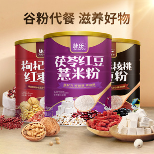 �������߼t��޲�׷ۺ�֥����Һڶ���600g���b�o���ӠI�B���ͼ�ʳ