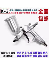 K-3�������k3�������ᘌ0.5mm�ڏ�Ƥ�����͠��w���L���a�����a��