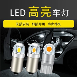 摩托车灯;雾灯;大灯、前照灯