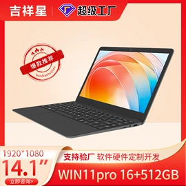 平板电脑;投影仪;笔记本电脑