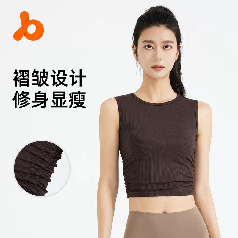 Спортивный браслет безрукавный, йога одежда, Slim Fit