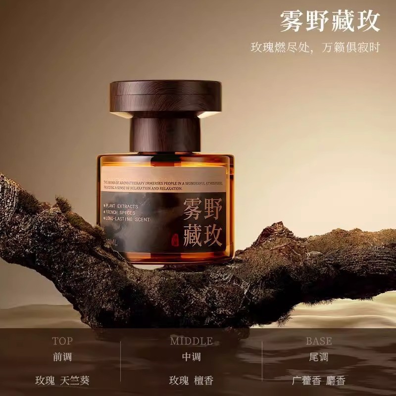 Songshan mirror aromatherapy [rose]