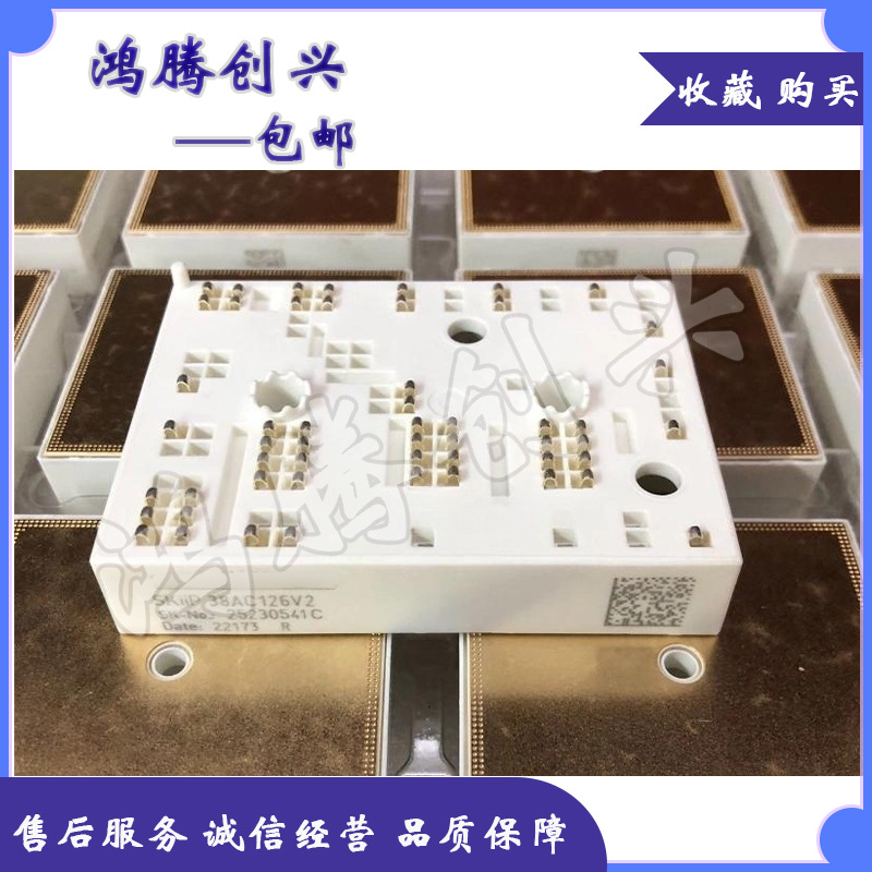IGBT模块 SKIIP38AC126V2 SKIIP39AC126V2 SKIIP37AC12T4V1 议价