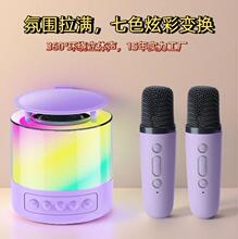 跨境新款炫丽七彩发光呼吸灯蓝牙音箱时尚外观设计音响低音炮