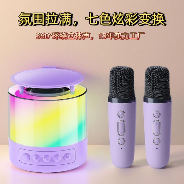 跨境新款炫丽七彩发光呼吸灯蓝牙音箱时尚外观设计音响低音炮