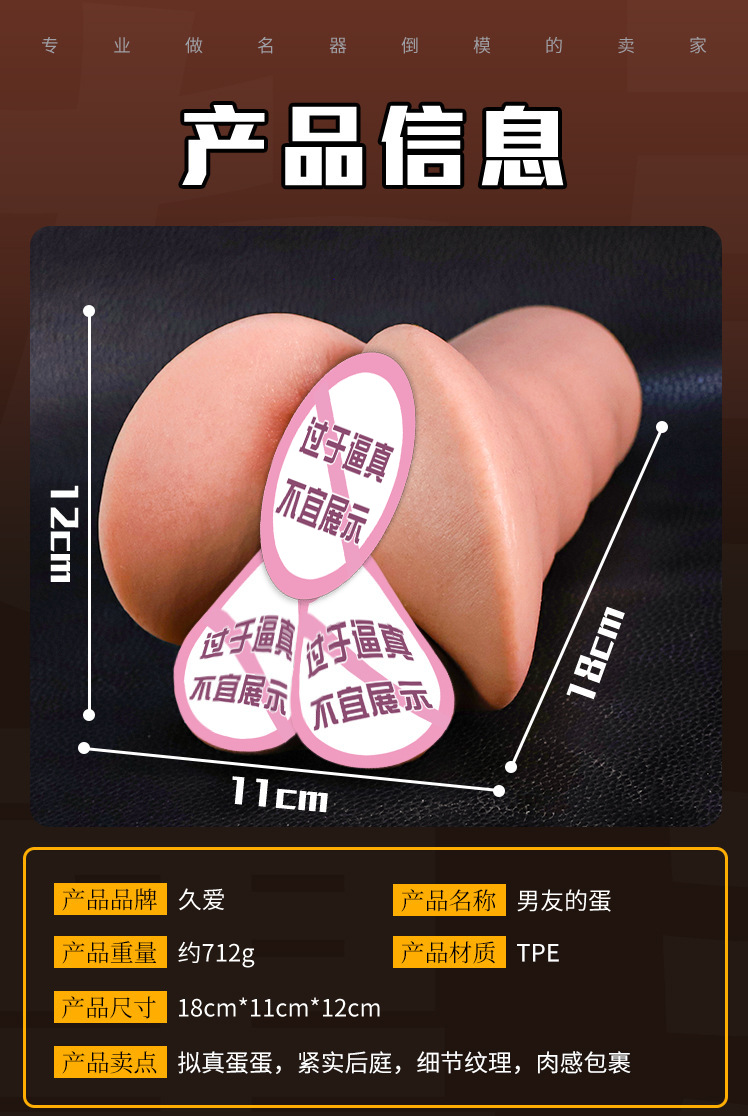 Jiuai Men’s Manual Masturbation Cup Half-Body TPE Adult Toy Flesh Tone — detail image 24