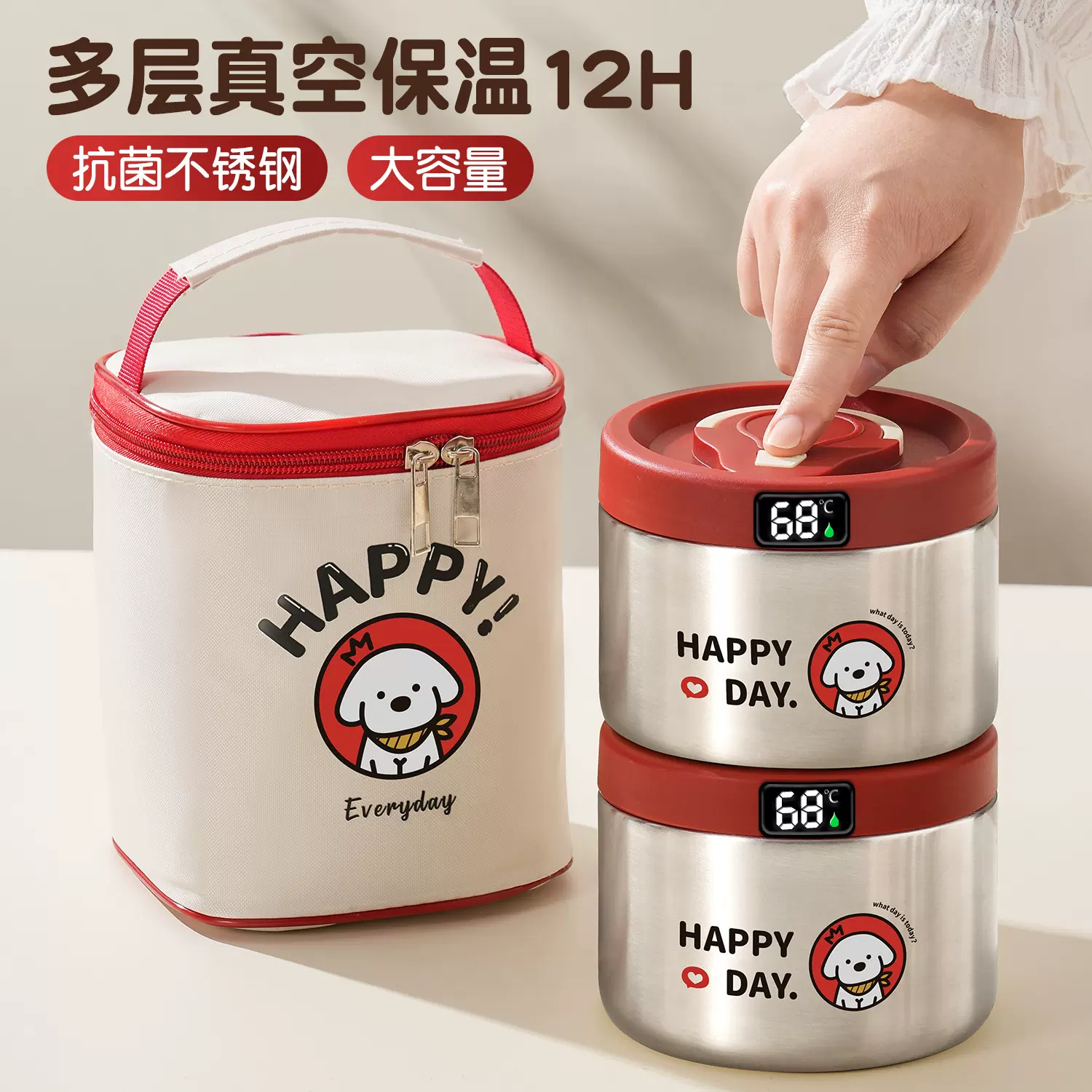 真空超长保温饭盒上班族24小时带饭神器2025新款多层便当餐盒汤碗