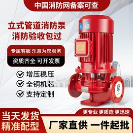 离心泵;供水设备;电机控制柜