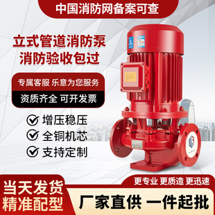 ����ˮ��XBD��ʽ�μ��������҃�����˨�Ç��ܱ��������������O��