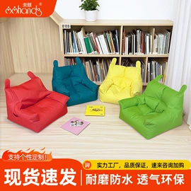 感统训练器材;游戏屋/球池;懒人沙发