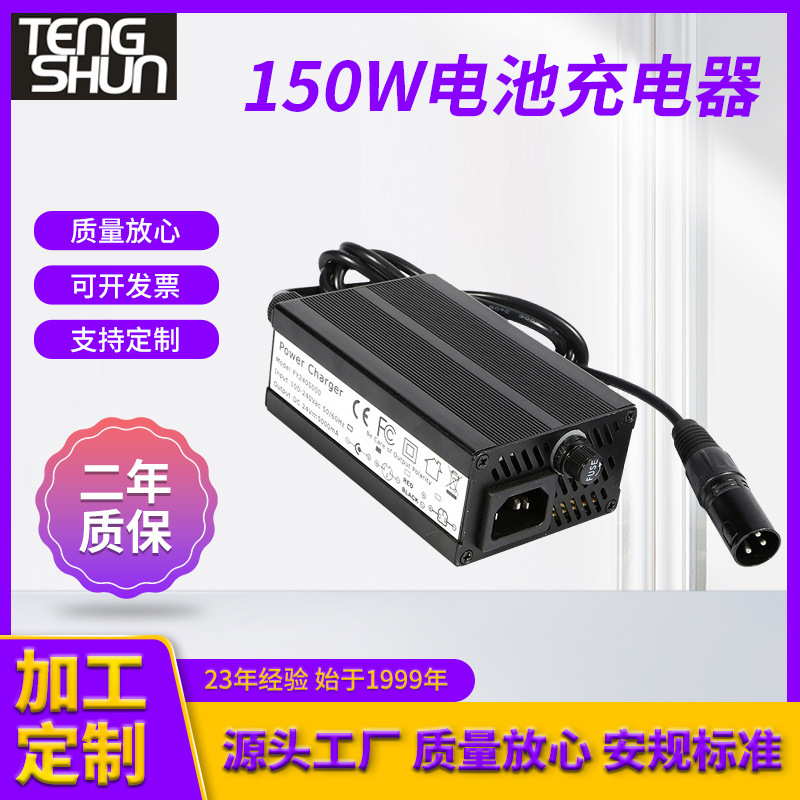 24V/29.4V5A 36V/42V3A 48V/54.6V2.5A Electric Vehicle Scooter Wheelchair Charger