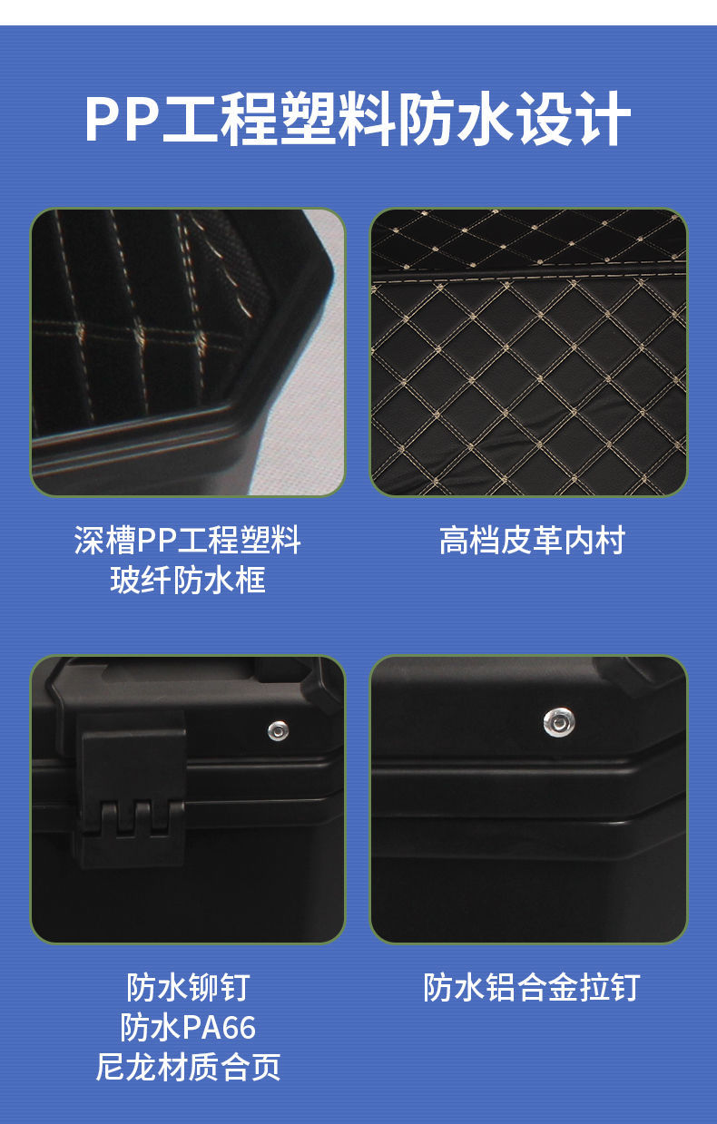 Motorcycle trunk large capacity trunk scooter electric car trunk large universal non-aluminum alloy tail box