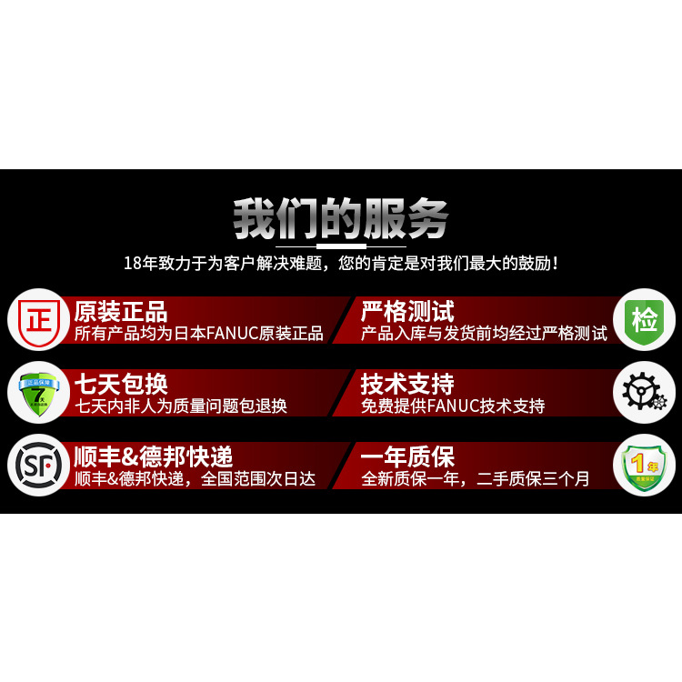 A06B-6100-H001/6100-H002/6100-H004发那科fanuc 驱动