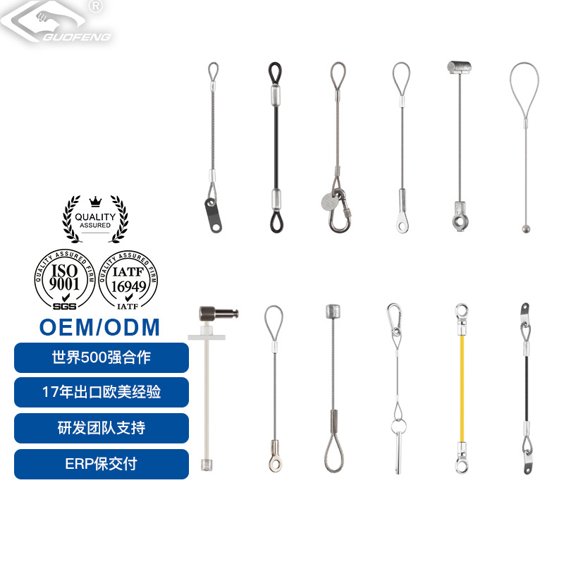 Fábrica de alambre de acero de Dongfeng, PVC, alambre de acero recubierto de pegamento, terminal de aluminio, prensado, ensamblaje de alambre de acero