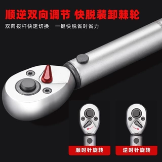15pc1/4预置式扭力扳手组套筒自行车维修工具组合套装2-24N.m