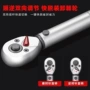 扭力组合预置15pc1扳手