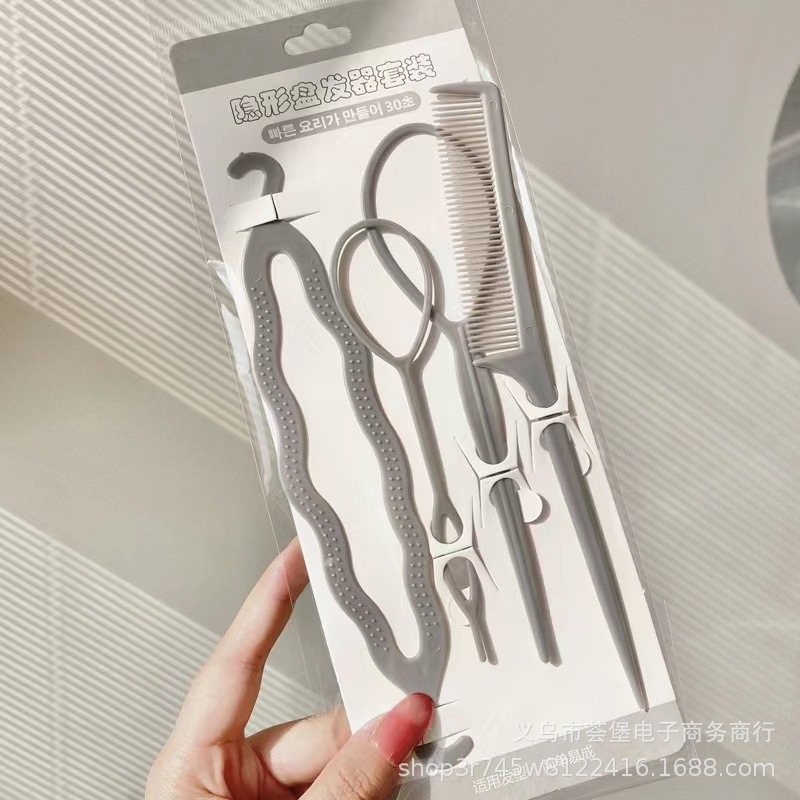 四件套盤發工具拉發針梳子編發套裝便攜式穿發掏發器勾頭髮盤發器
