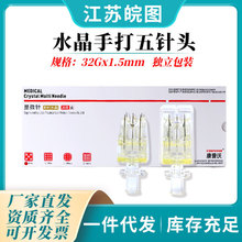 ���l�¬�ɯʽ�ִ�ˮ������^����΢��ˮ�����ˮ��5��^32G1.5mm