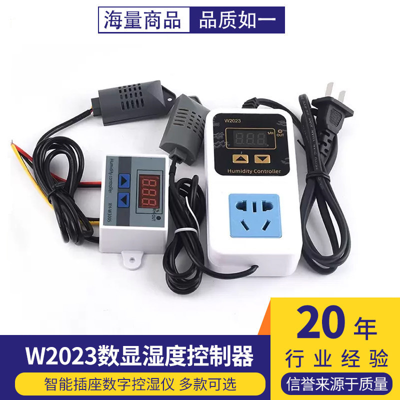 XH-W3005 Rəqəmsal Rütubət Nəzarət Cihazı 12V/24V/220V