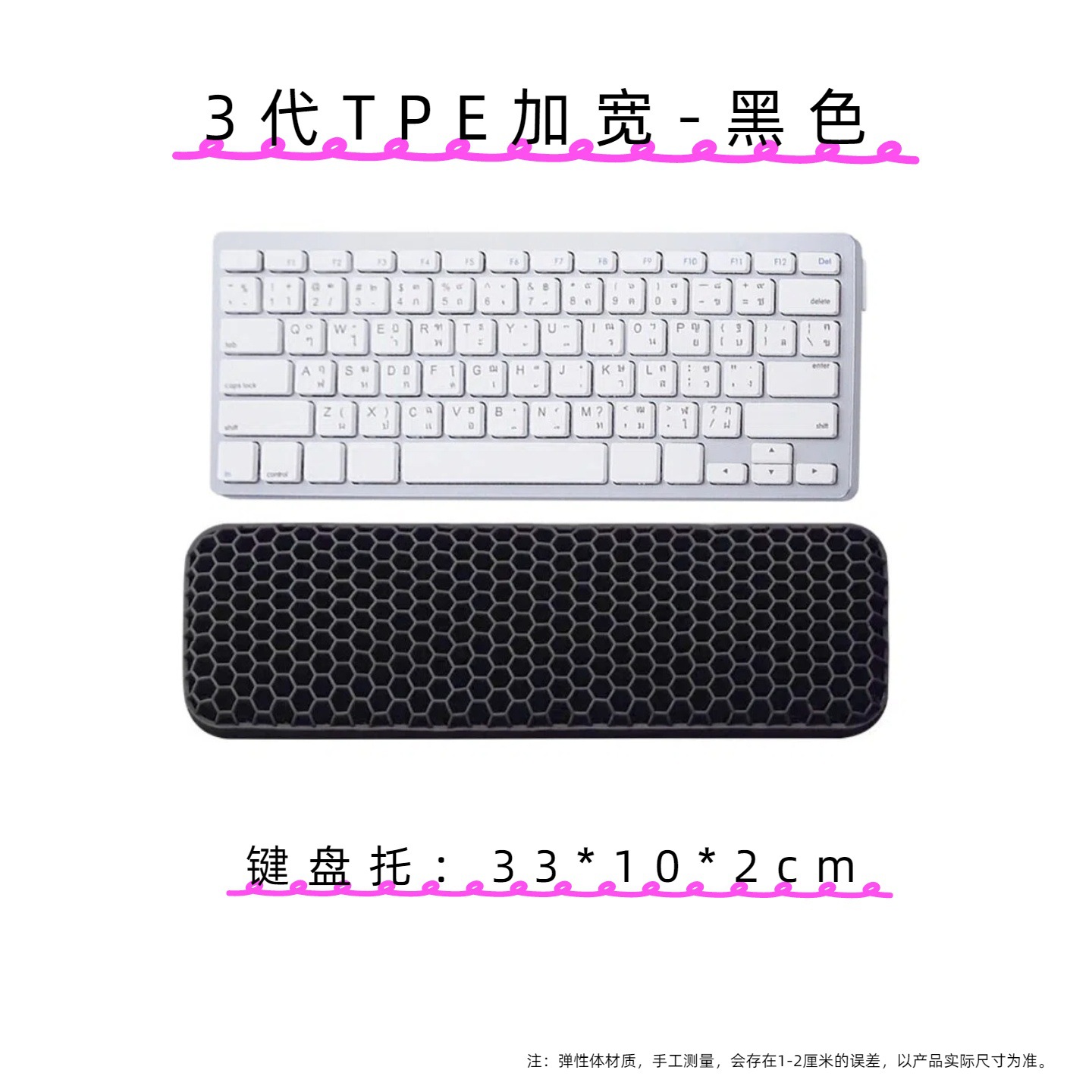 검정색 - 키보드 받침대 [확장형]